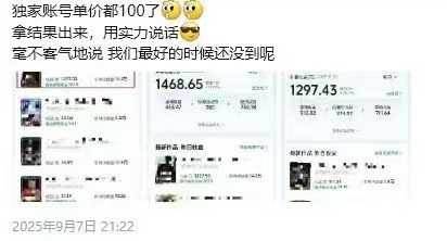 图片[3]-交通事故分析案例短视频创作，剪辑技巧、文案模板、配音教学，快速起号，轻松月入2w+-墨痕微课