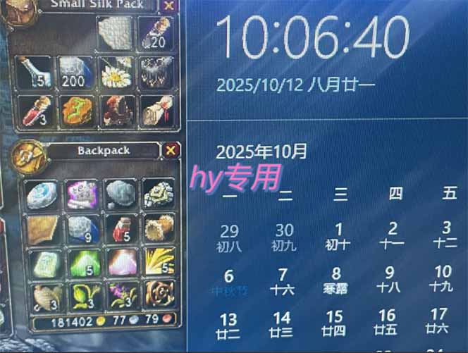 图片[1]-正规游戏副职兼职项目，日入1000+，小白轻松入手！-墨痕微课