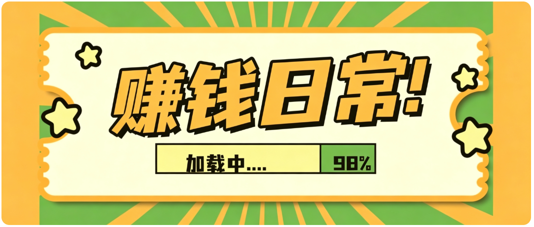 零门槛利用AI,只需几分钟轻松做出带货短视频,一部手机批量做出精品视频,月入万元-墨痕微课