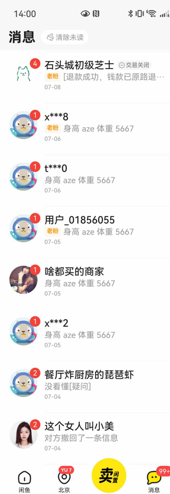 图片[1]-花重金学的闲鱼引流法，日引流300+创业粉，看完这节课瞬间不想上班了-墨痕微课