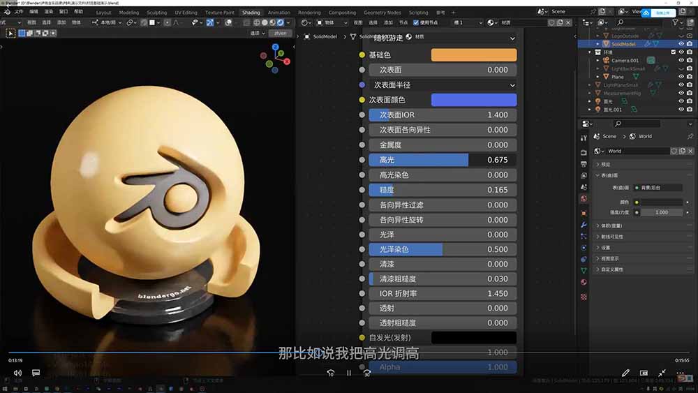 图片[1]-AI+Blender三维设计进阶课-第2期：AI辅助创意建模，人物道具动画渲染全流程教学-墨痕微课