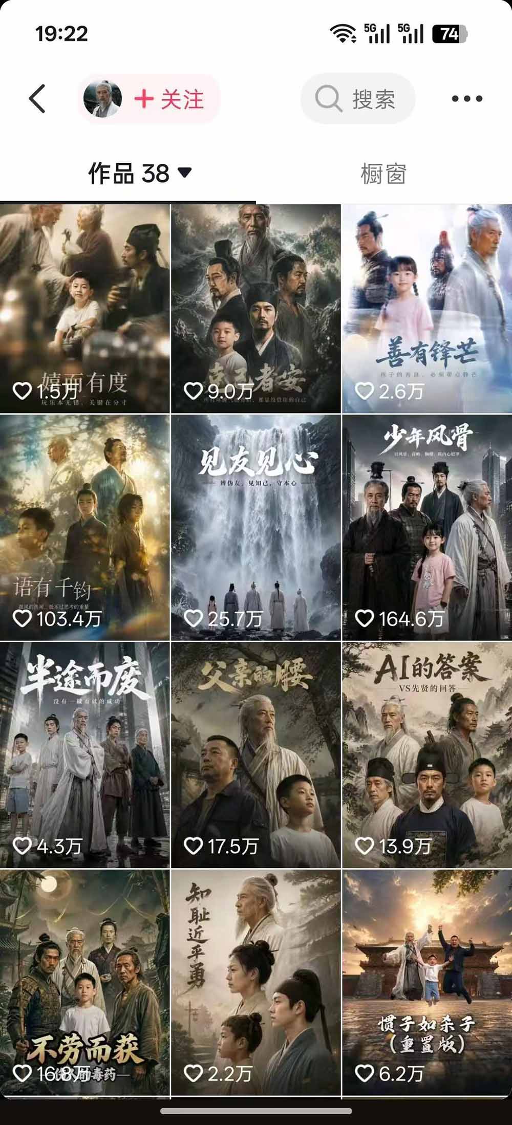 图片[1]-育儿智慧真人短剧实操课｜80w粉丝博主亲授，跨时空对话剧情创作，脚本AI生图起号运营一站式完整教学-墨痕微课