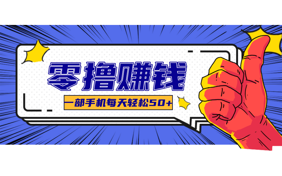 公众号祈福漫画爆款玩法,单篇文章收益368,拆解详细制作流程-墨痕微课
