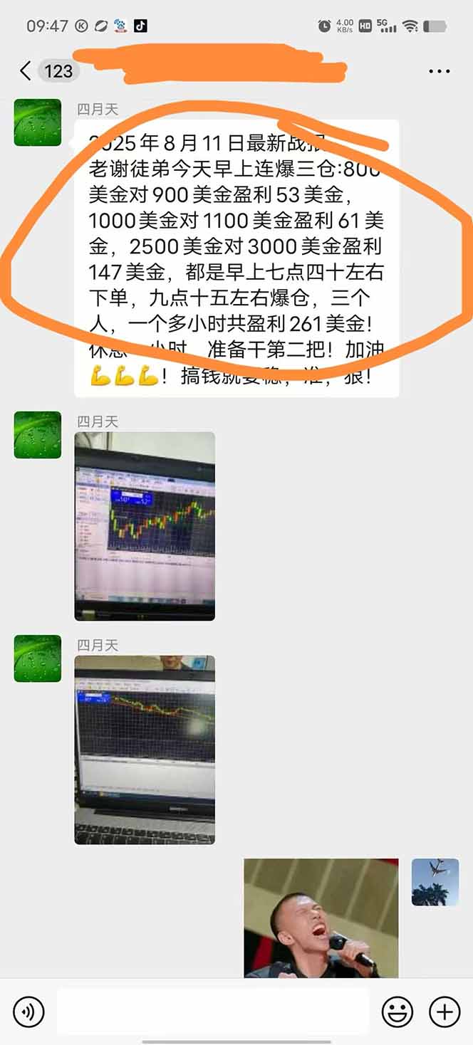 图片[1]-美金对冲创业项目，日收益1000-3000，小众暴力项目稳定运行8年-墨痕微课