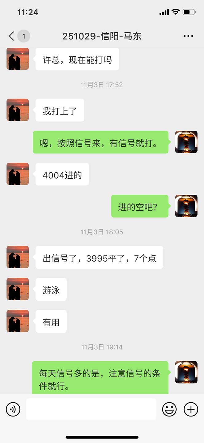 图片[10]-海外美金AI掘金项目，200U可入门槛，一天一单即可，每天1000-2000很轻松！-墨痕微课