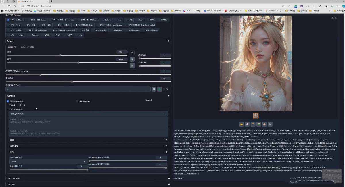 图片[4]-AI摄影商业视觉Midjourney+Stable Diffusion训练营，教程+软件+模型-墨痕微课