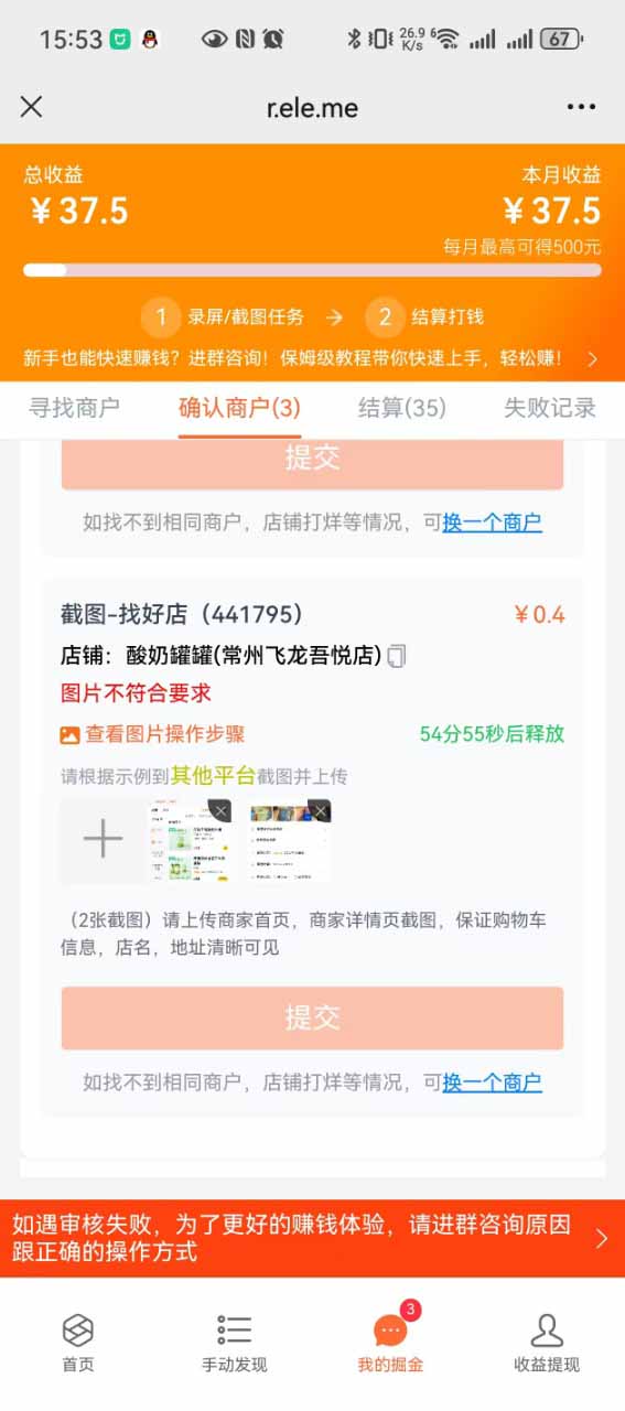 图片[2]-盲盒视频录制项目 简单录制视频 一单3-10元 单号收益500-墨痕微课