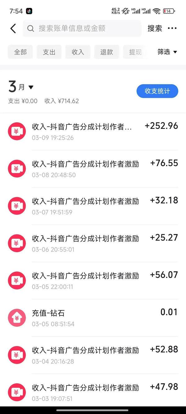 图片[1]-2025AI超逼真美女视频暴力引流，一周1w+粉，操作简单小白可做，躺赚视频收益-墨痕微课