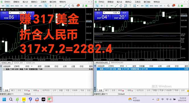 图片[3]-稳定8年的美刀搬砖项目，单人每日收益800—3000.团队4人月入10W+.可线下-墨痕微课