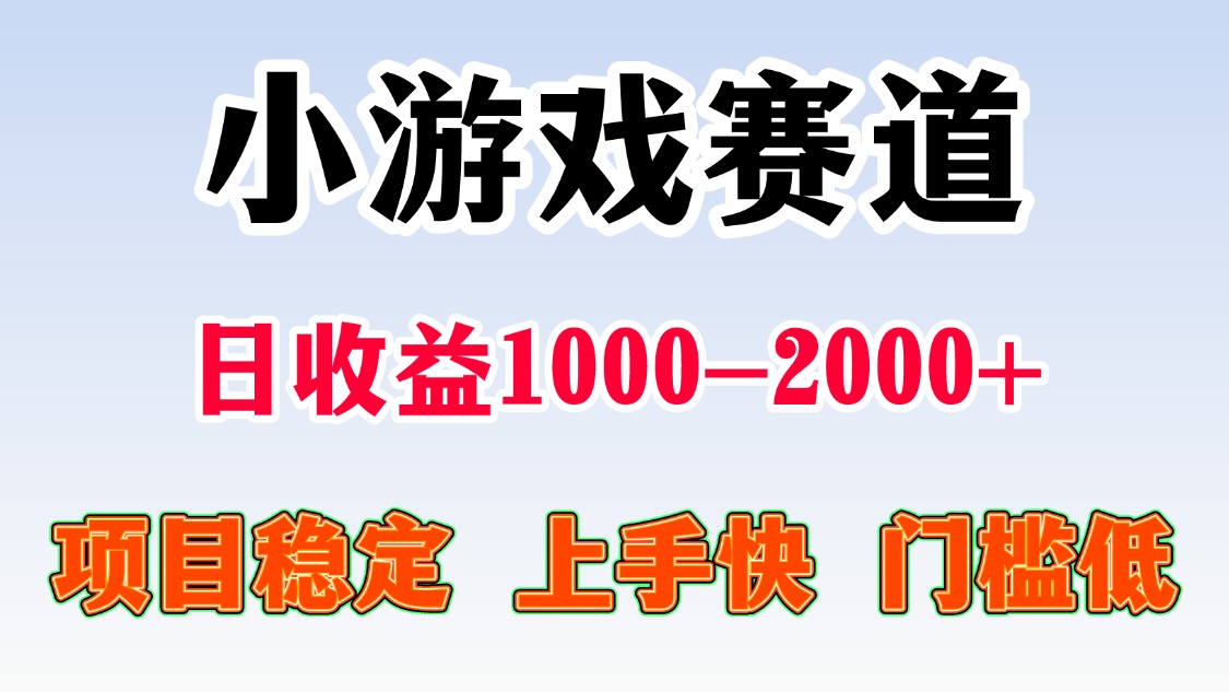 日收益500-1000+ 一台电脑窝家里就能做-墨痕微课