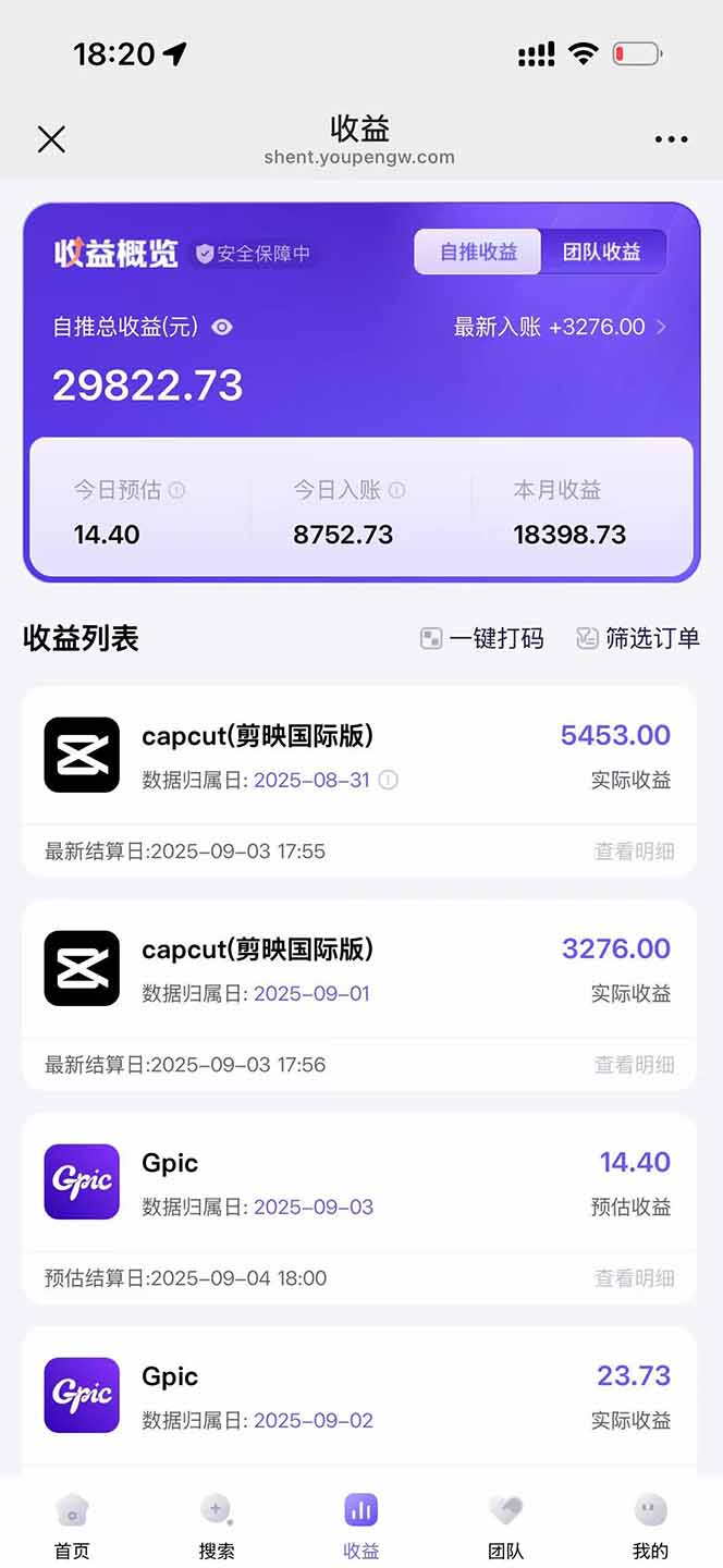图片[1]-2025AI拉新风口项目，0粉0基础月入30000+新手小白轻松学会-墨痕微课