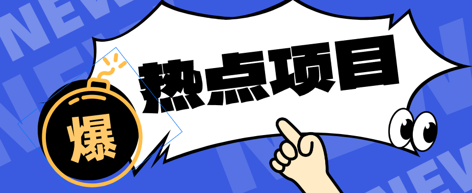 豆包+即梦seedance2.0+剪映，3分钟教会你复刻点赞千万卡通轻动漫新玩法！-墨痕微课