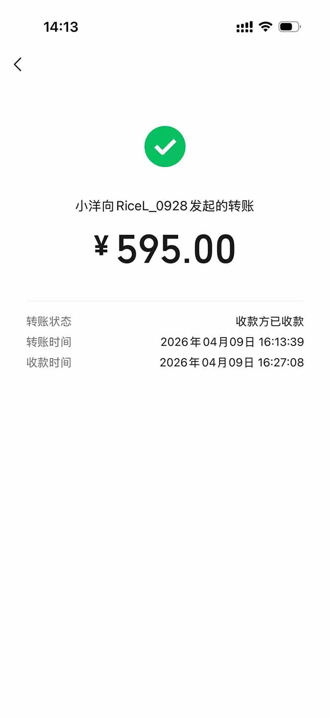 图片[2]-三角洲全自动搬砖，轻松躺赢！-墨痕微课