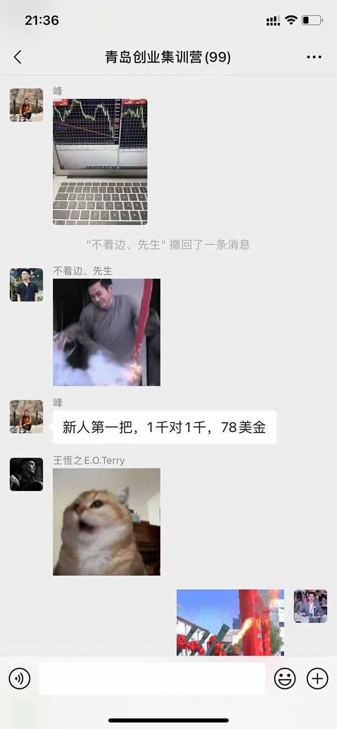 图片[2]-美刀掘金变现项目，单人每日收益800-3000，稳定运行8年-墨痕微课