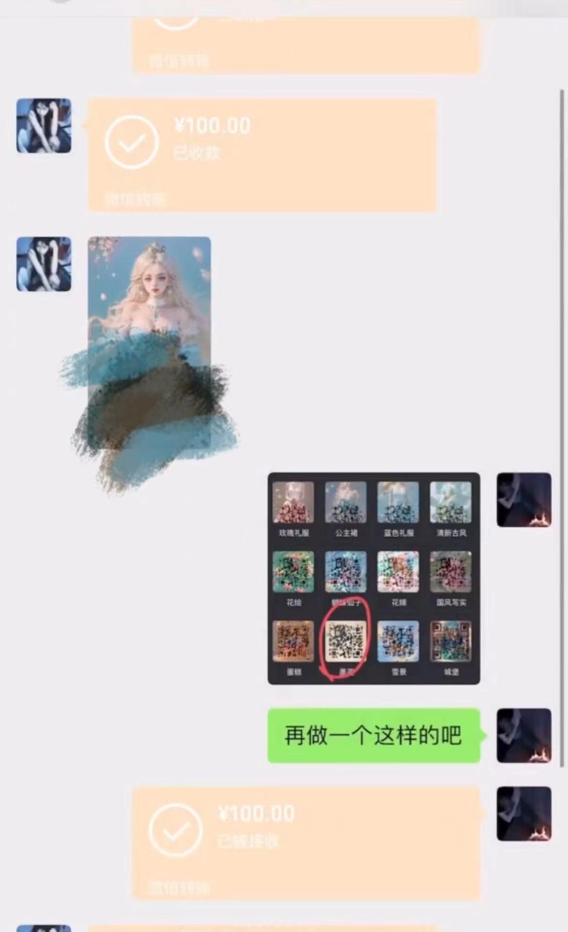 AI 萌娃制造机,开启宝宝图片新篇章,日入300+的保姆级教程!-墨痕微课