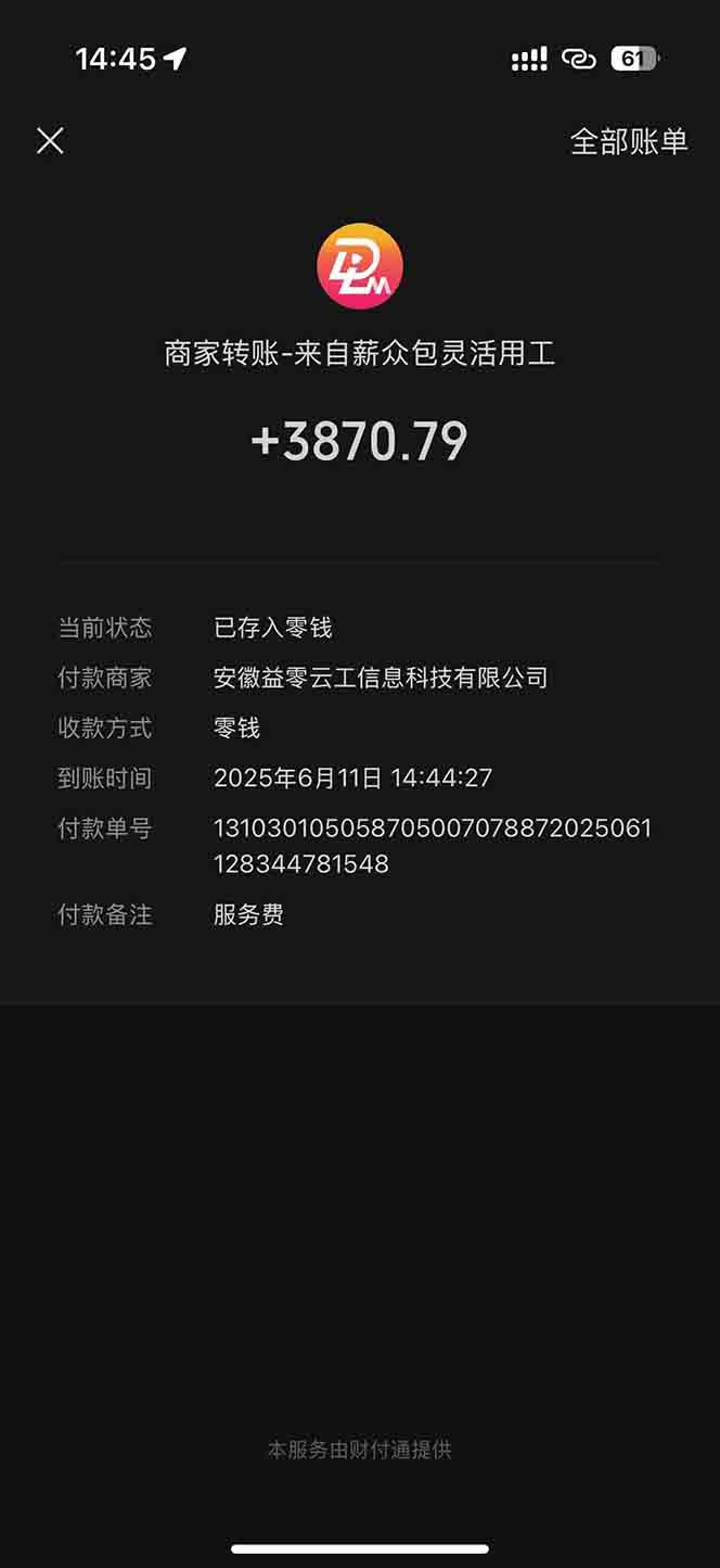 图片[1]-一天轻松3000+，薅抖音国补福利！评论就有钱，还有额外躺赚！-墨痕微课