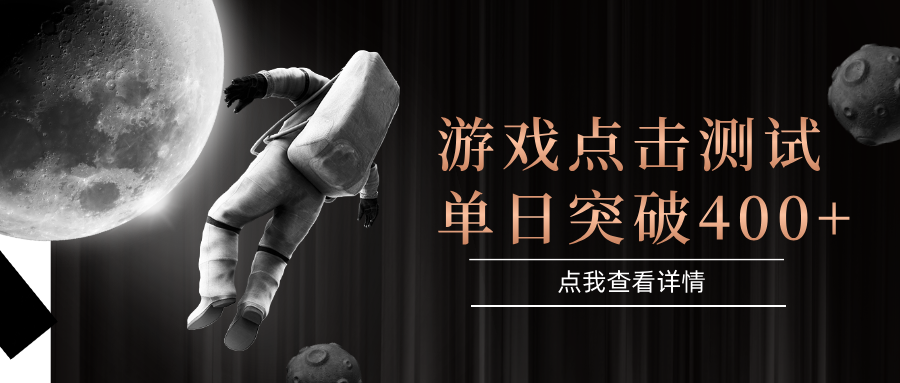 电脑多开闪电游,操作简单,支持多窗口运行,知名游戏整合平台,单日点击收益400+-墨痕微课