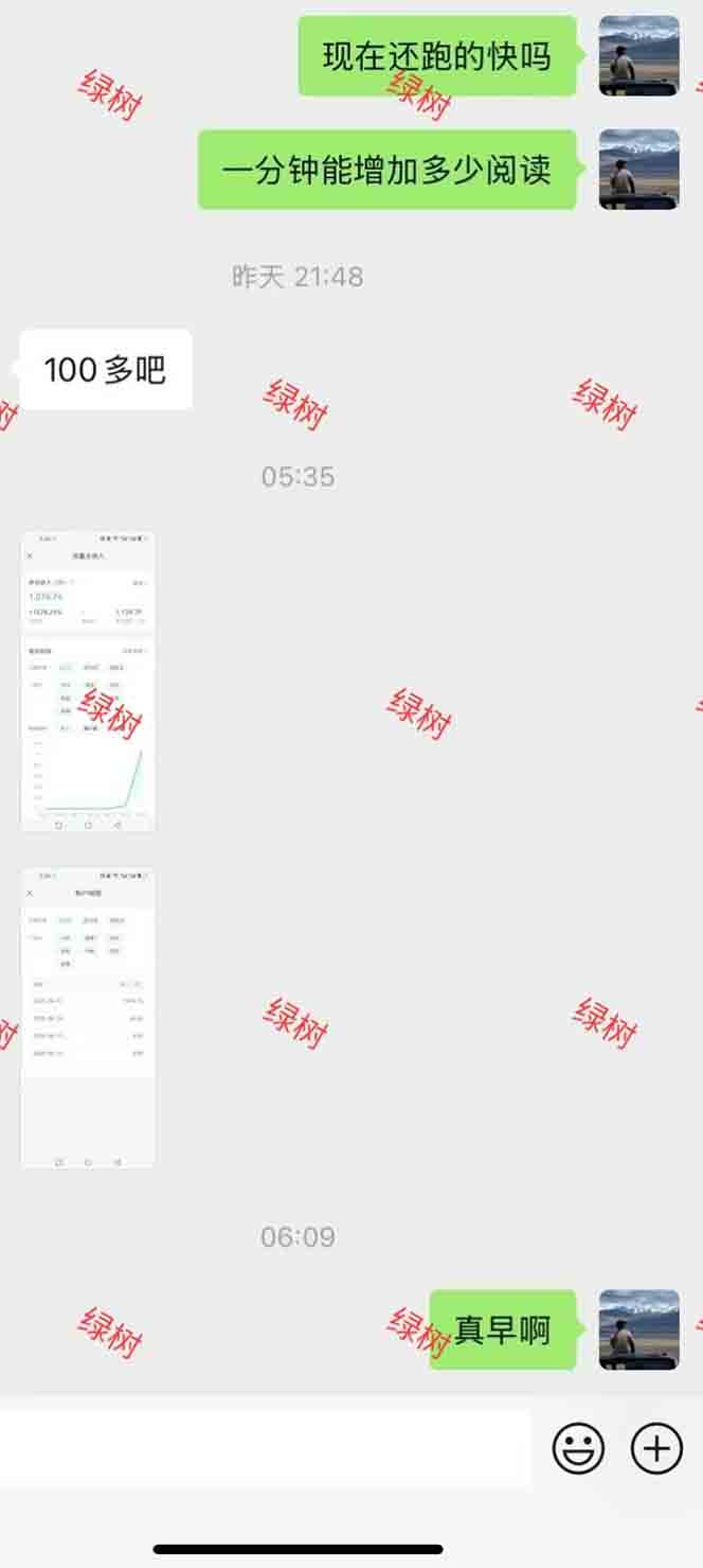 图片[1]-AI+公众号，每天十分钟，轻松日入1000+-墨痕微课