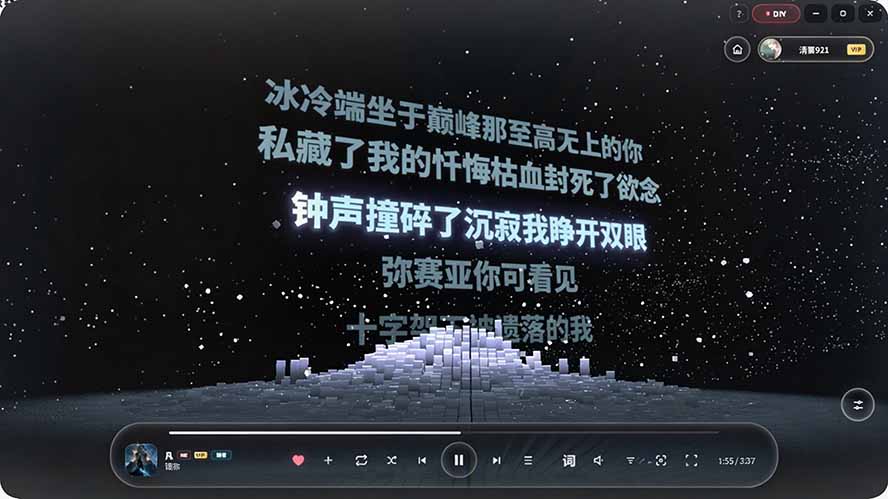 图片[1]-Windows 同类型产品，我只想吹爆它！把听歌变成了一场沉浸式视听现场，支持多平台歌单播放 Mineradio-墨痕微课