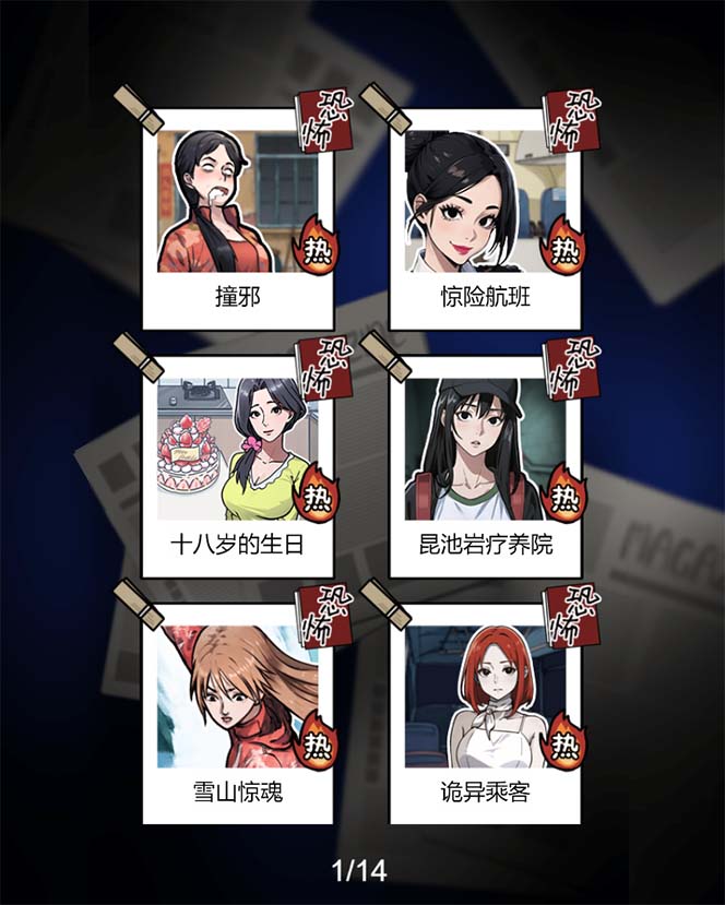 (7335期)抖音爆火的悬疑解谜小游戏【隐秘的档案】无人直播玩法【教程 游戏 工具】 (7335期)抖音爆火的悬疑解谜小游戏【隐秘的档案】无人直播玩法【教程 游戏 工具】