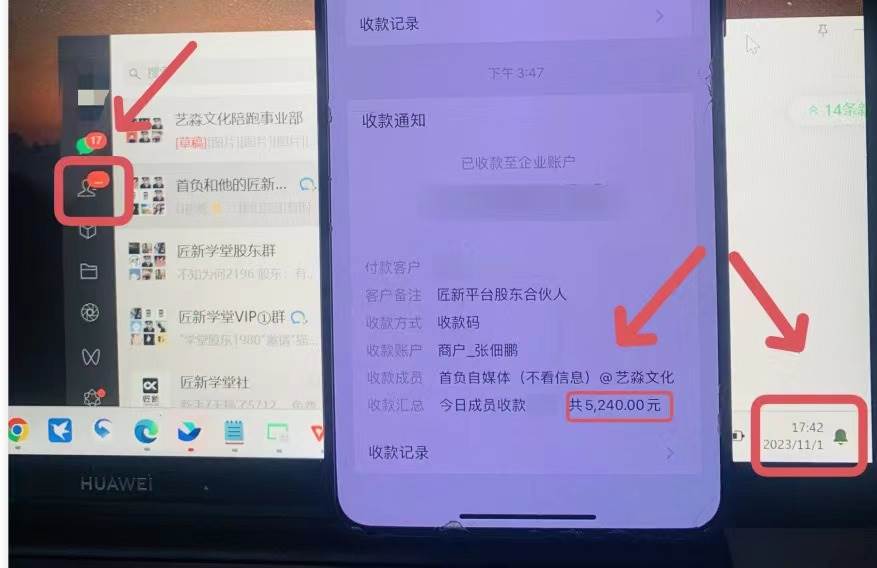 年底最火红包封面项目，风口项目单月变现六位数保姆级教程！-墨痕微课