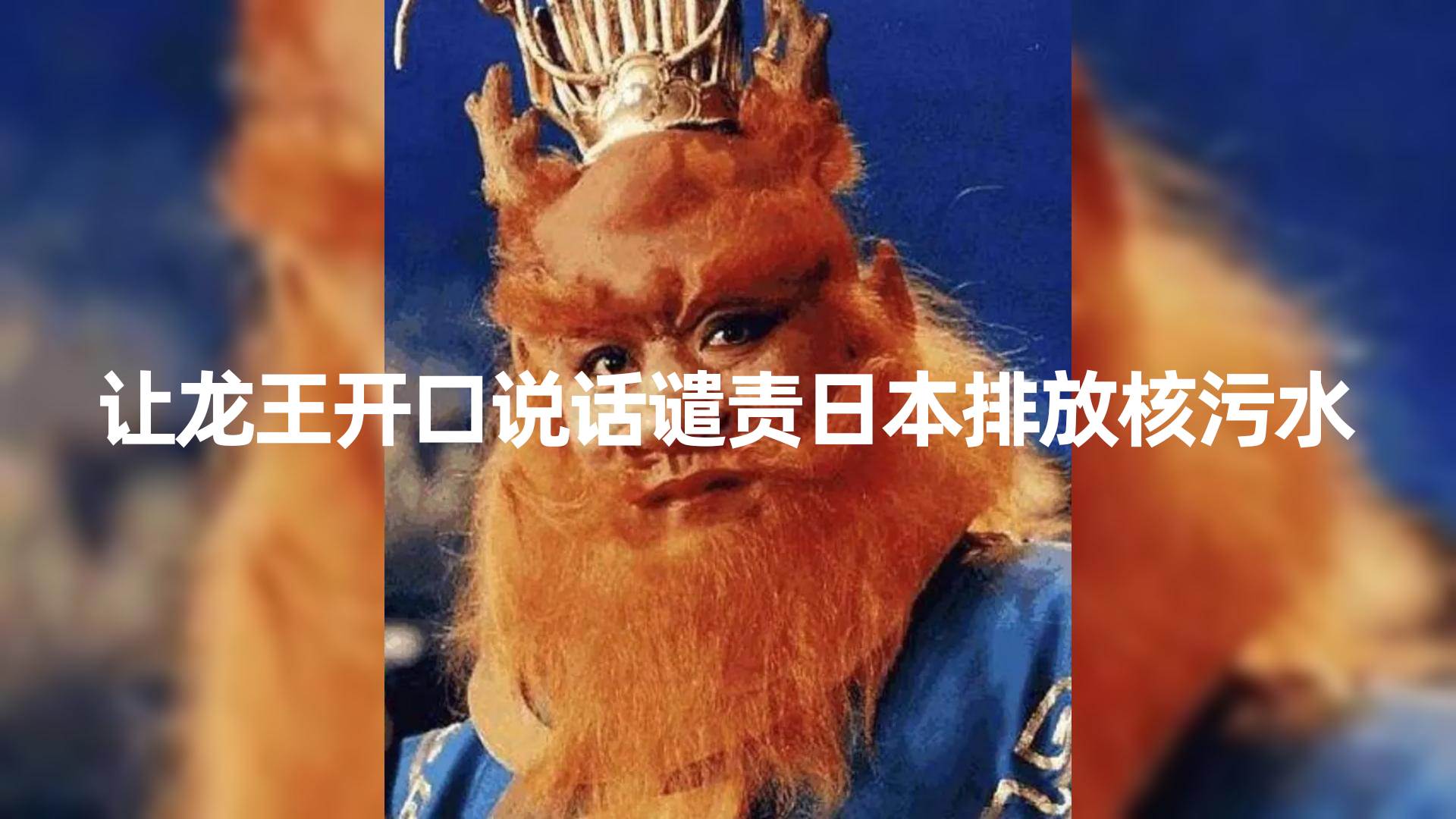 10分钟上手，AI制作对口型讲热点事件爆款视频，单日收益1000＋-墨痕微课