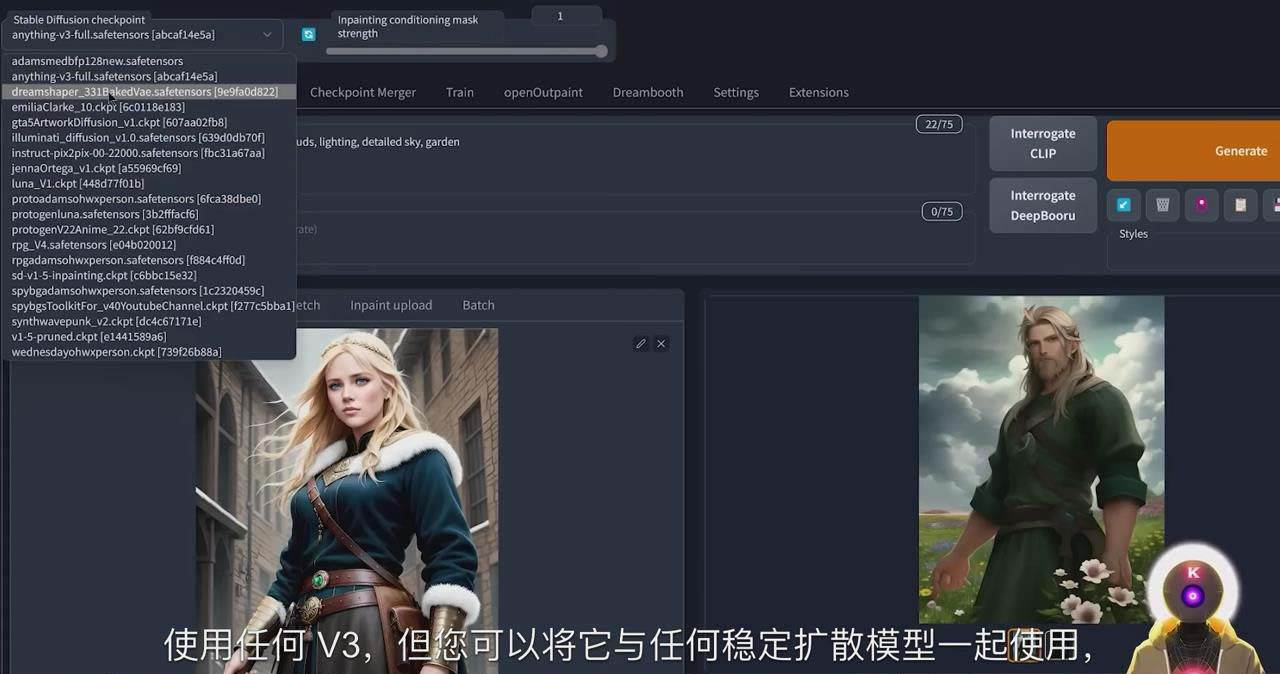 Stable Diffusion 101：使用 AI 创建自定义动漫艺术教程-17节课-中英字幕-墨痕微课