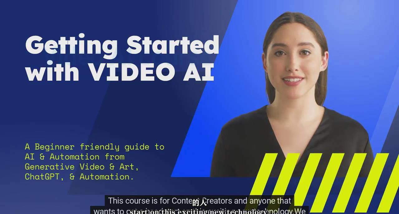 如何使用AI人工智能制作生成人物视频课程-11节课-中英字幕-墨痕微课