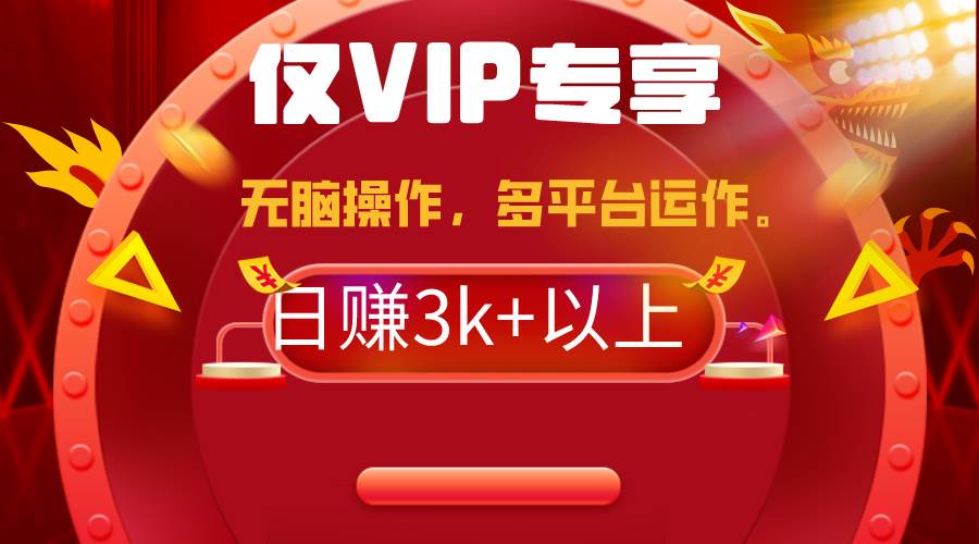 2024年最新一键多平台带货，这么简单无脑的操作日入3k+你玩过吗？几分钟…-墨痕微课