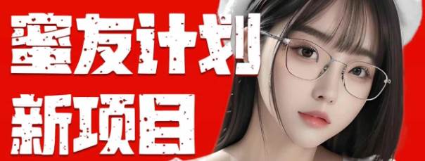 全自动成交  快手无脑挂机 小白闭眼操作 轻松日入1000+ 操作简单 当天...-墨痕微课