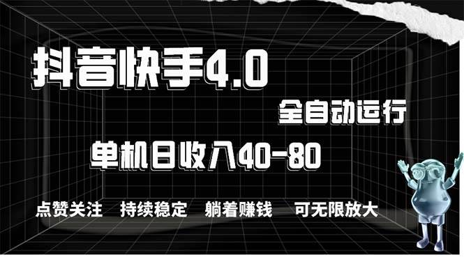 2024最新项目，冷门暴利，暑假来临，正是项目利润爆发时期。市场很大，…-墨痕微课