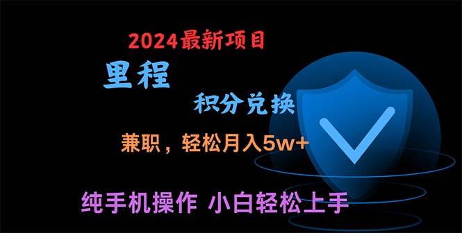 暑假最暴利的项目,暑假来临,利润飙升,正是项目利润爆发时期。市场很…-墨痕微课